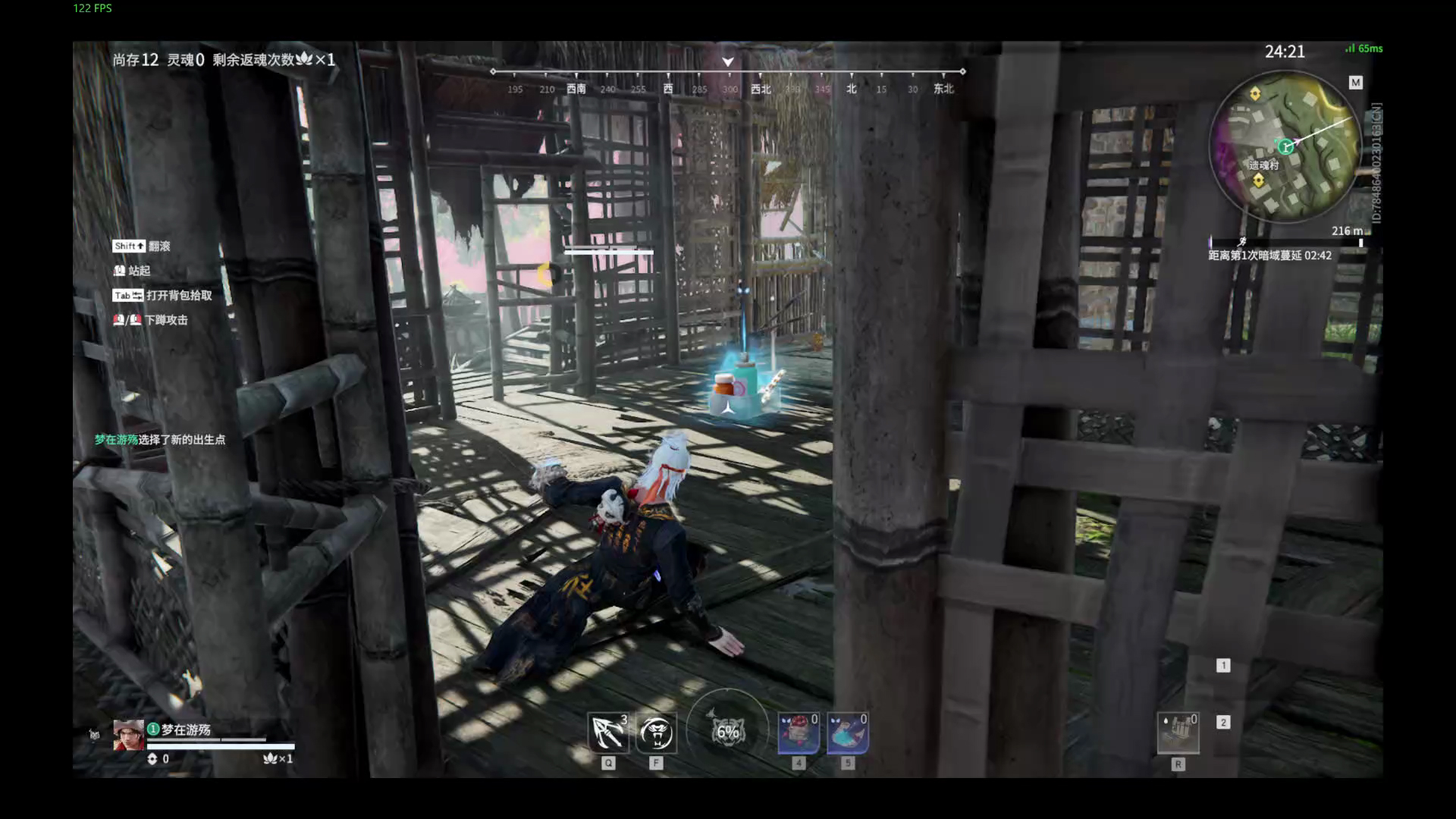 【永劫无间】【胡为-天人之战单排-精彩集锦-20260208-19-35-39】