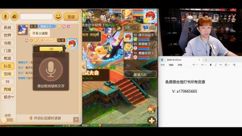 免费接所有资源