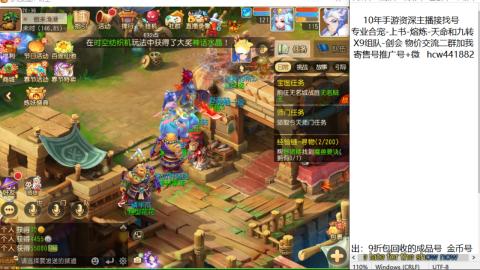 接熔练-找号-金银-练宠粽子月饼