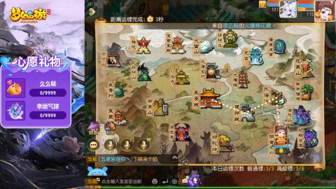 精锐菜鸡日常酱油九转托管