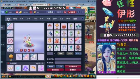 全服帮换帆板飞天舞小驴万物生长等积分