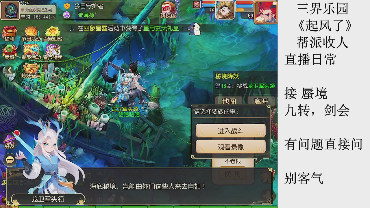 来来来，一起唠唠嗑