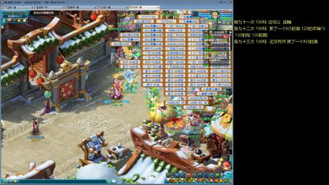 135飞升跑环平民的选择