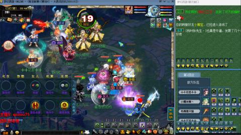 雨哥啊-指挥第一视角PK