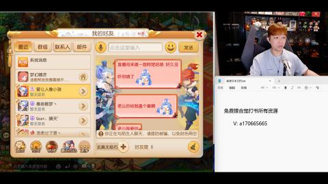 免费接所有资源