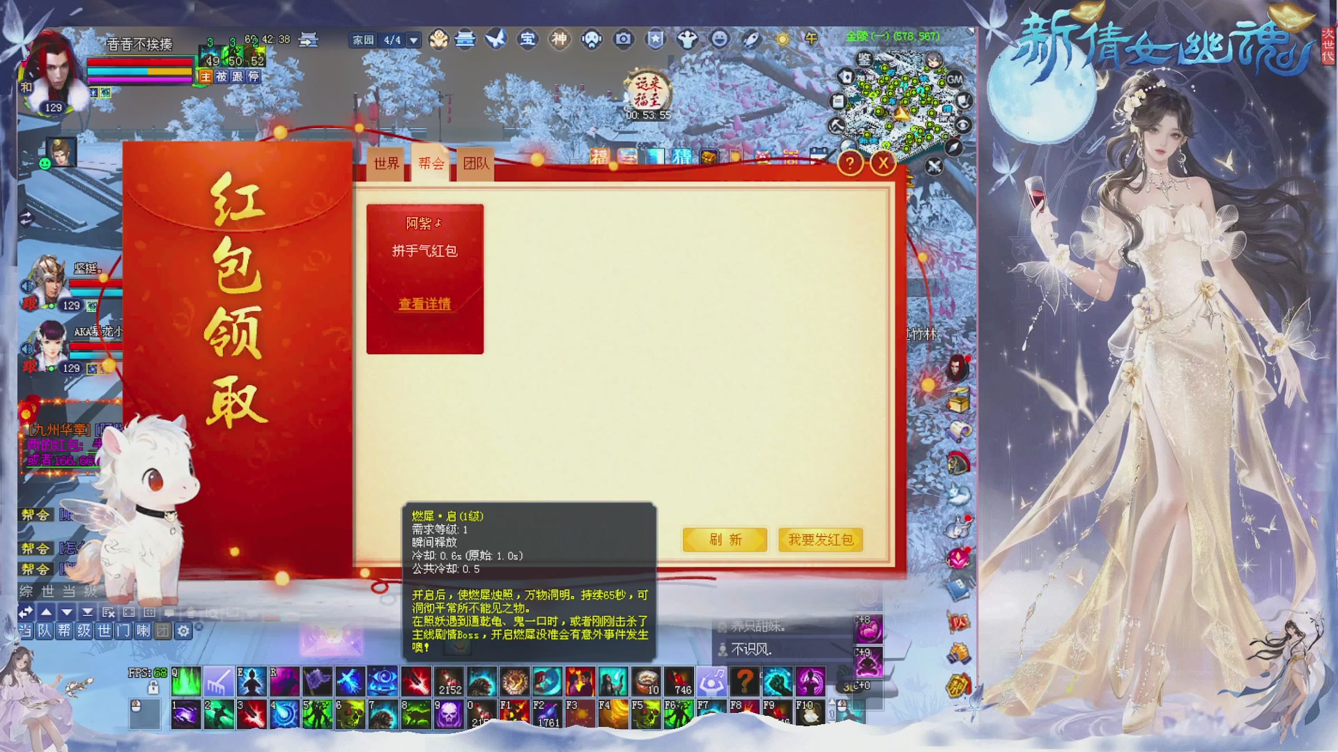 接集影 法器 迷宫