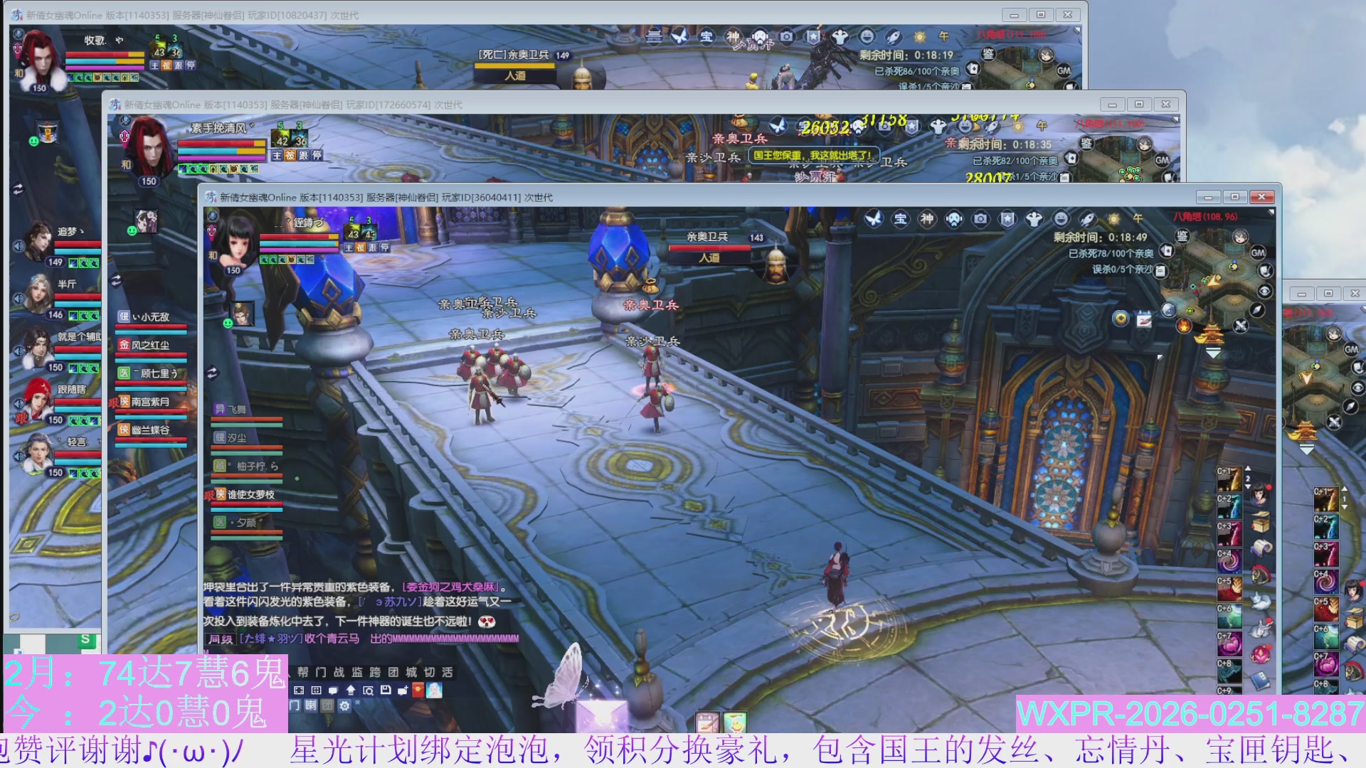 宝快来陪我打大二~