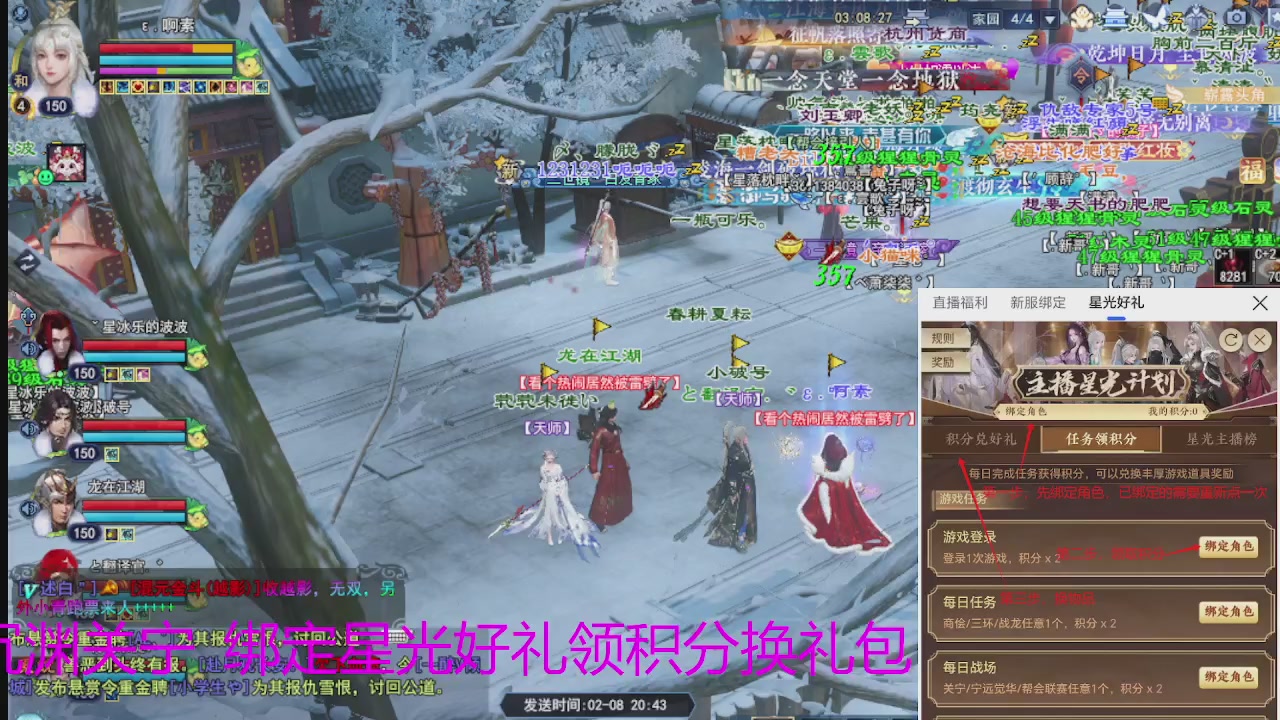 随缘互动，佛系