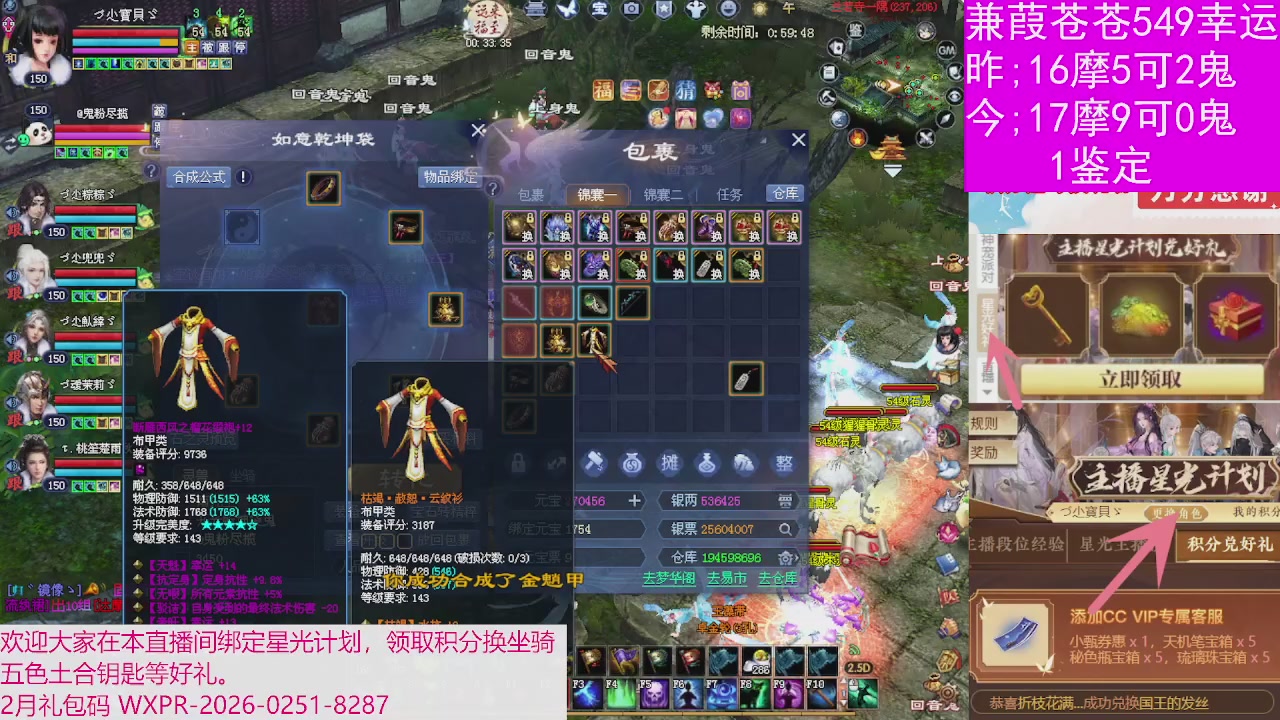 人来人往，留下的都是真的