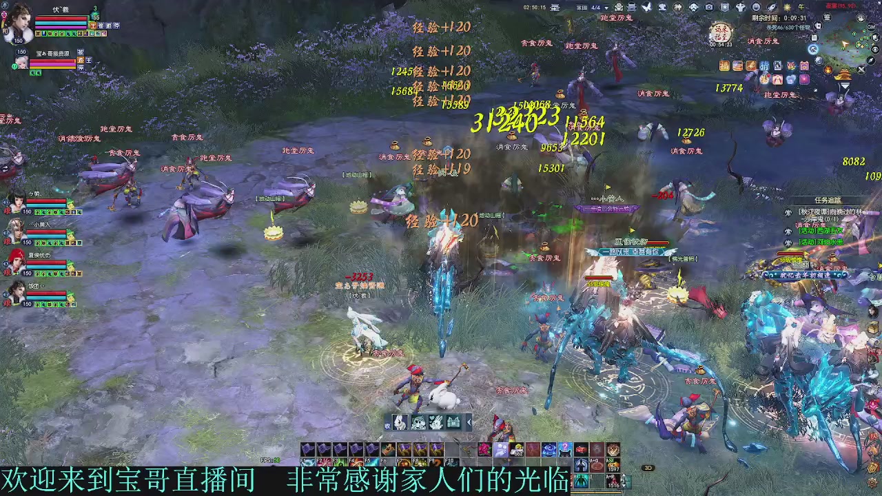 2026-接全托半托