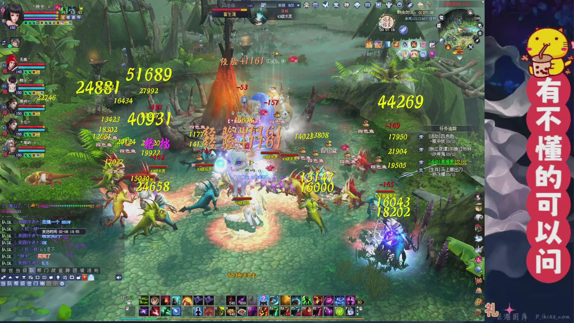 绑定主播领取星光积分啦