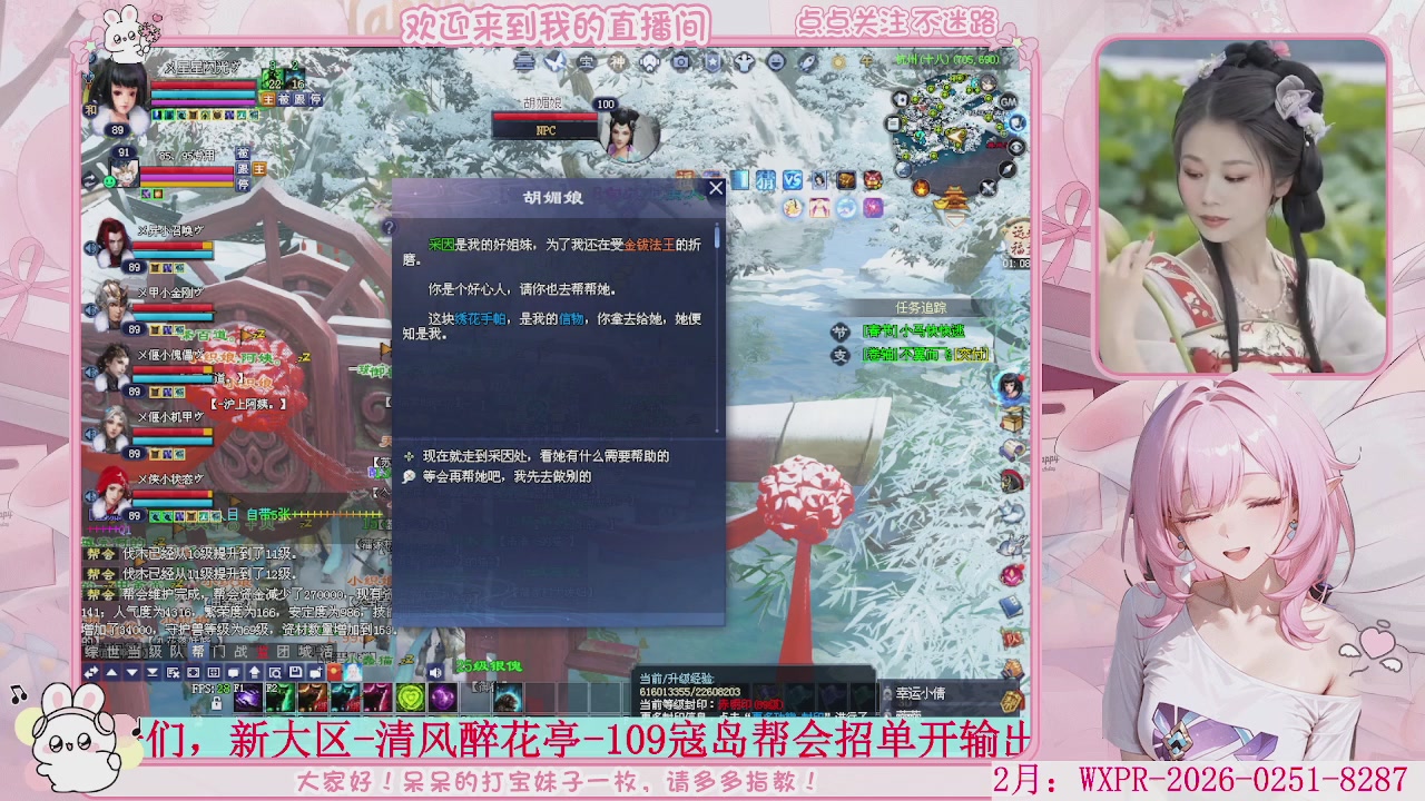 新大区 冲鸭！！！