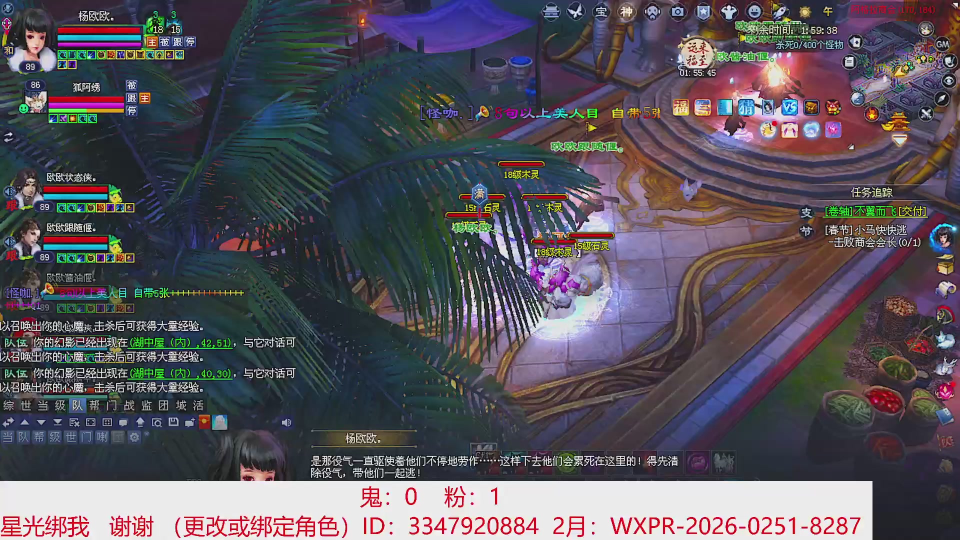 星光绑我 快来快来