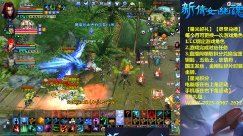 能绑定下星光吗？636幸运日常、守财