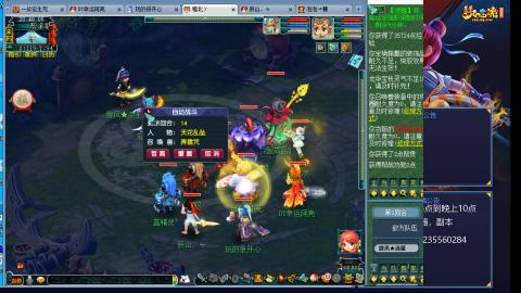 175日常估价配号调号