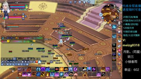 接沉渊/天师/集影