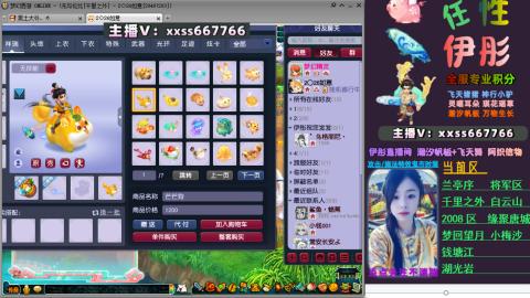 全服帮换帆板飞天舞小驴万物生长等积分