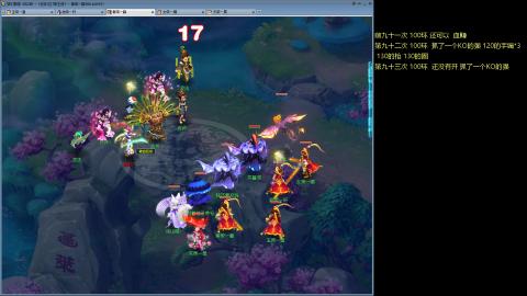 135飞升跑环平民的选择