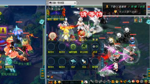 雪山区内帮战招人