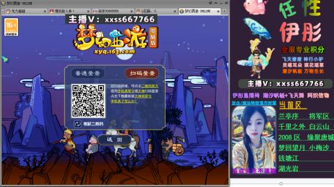 全服帮换帆板飞天舞小驴万物生长等积分