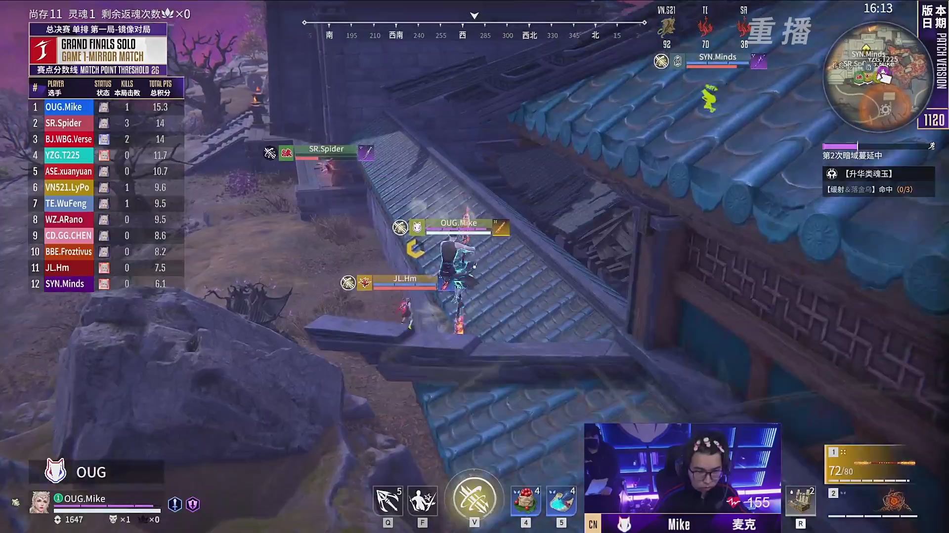 【重播】2025永劫无间 世界冠军赛