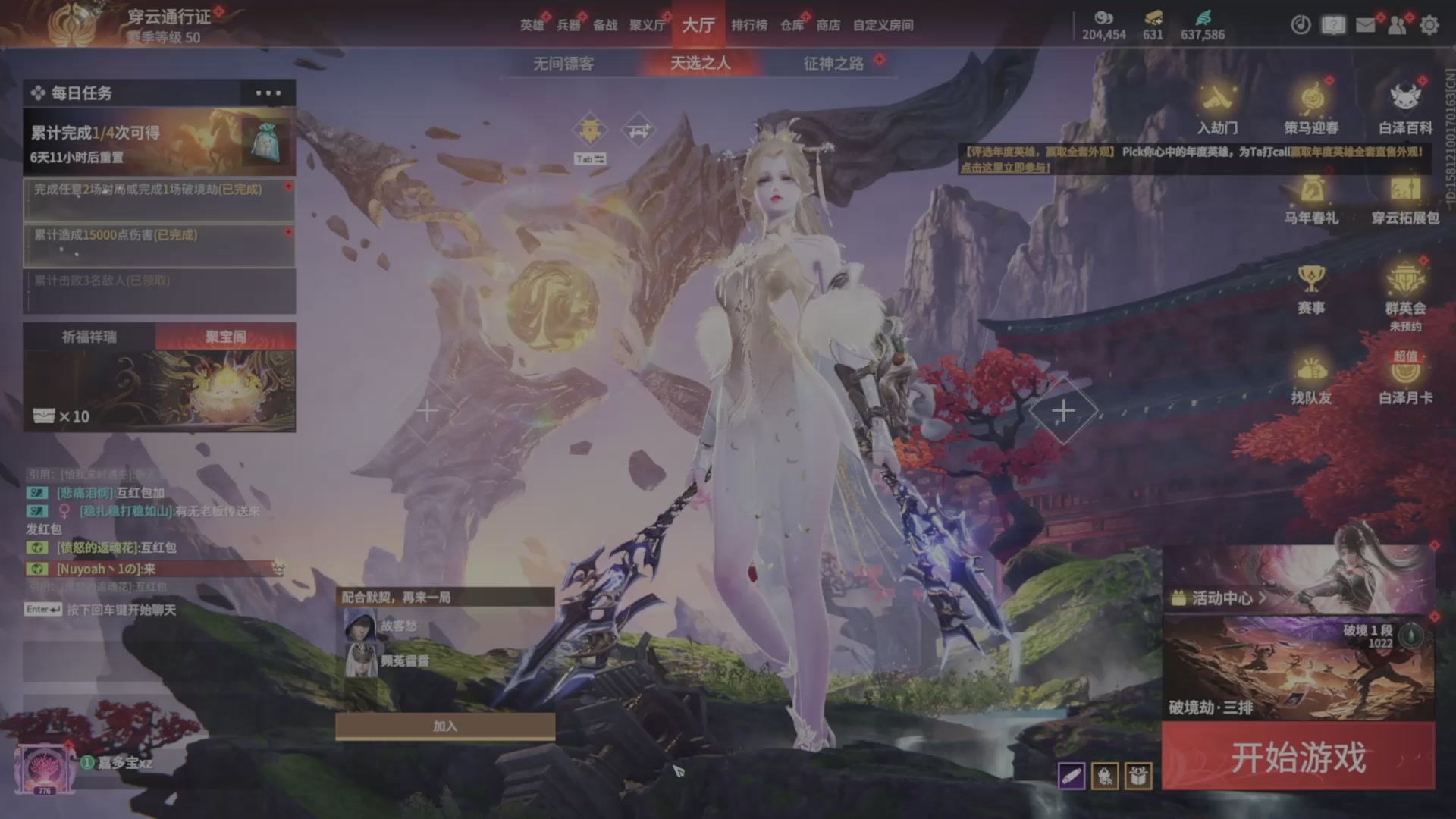 遇见.最好的你们！