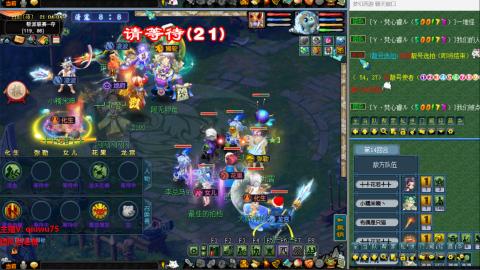 雨哥啊-指挥第一视角PK