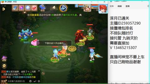 只希望我能带给你们快乐