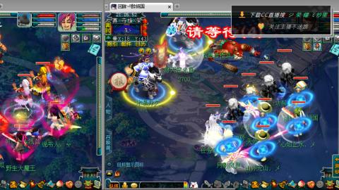 雪山区内帮战招人