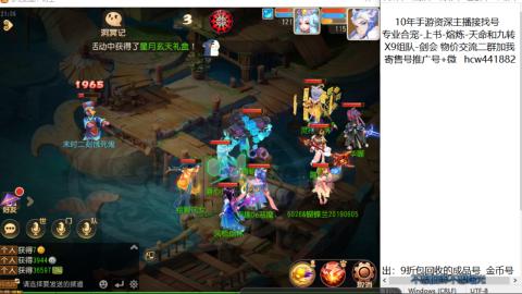 接熔练-找号-金银-练宠粽子月饼