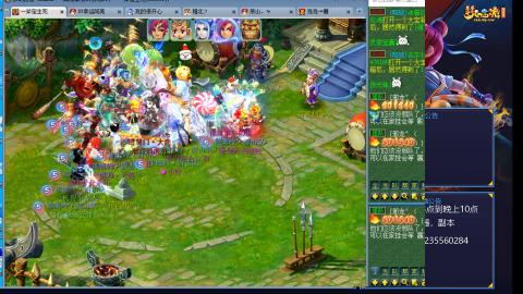 175日常估价配号调号