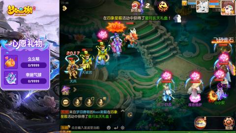 精锐菜鸡日常酱油九转托管