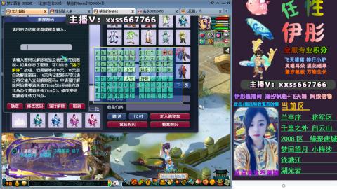 全服帮换帆板飞天舞小驴万物生长等积分