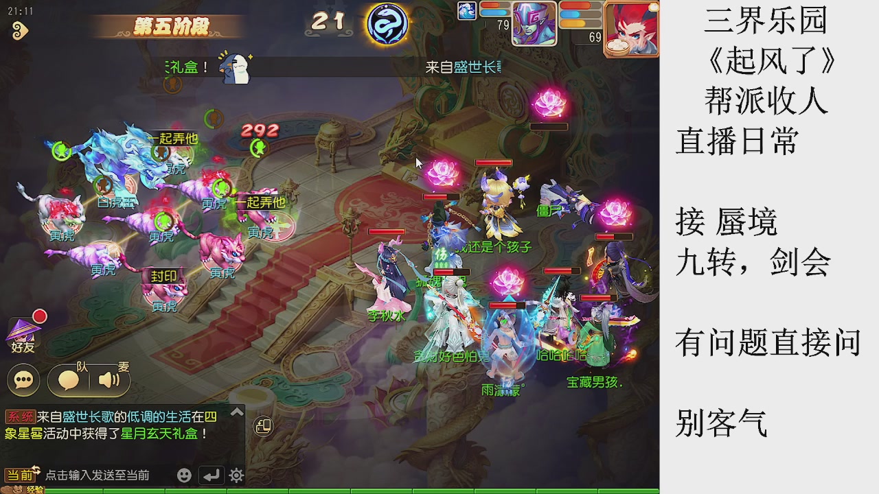 来来来，一起唠唠嗑