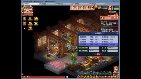 勤劳的小蜜瑶丶接积分畅玩服日常