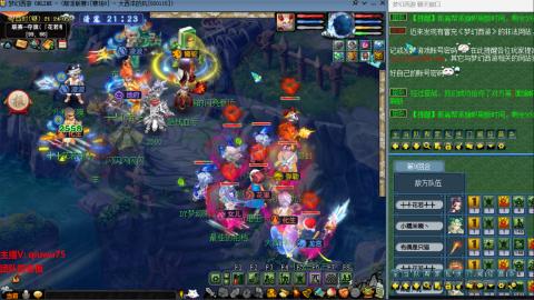 雨哥啊-指挥第一视角PK