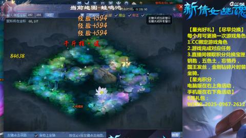 能绑定下星光吗？636幸运日常、守财