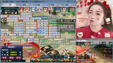 曲阜孔庙（青岛即墨姑娘）