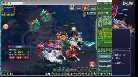 175日常估价配号调号