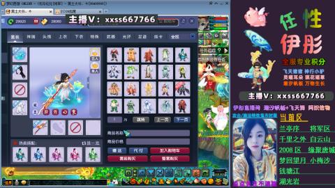 全服帮换帆板飞天舞小驴万物生长等积分