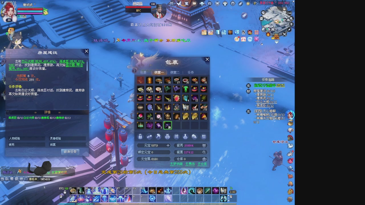 朝颜8087的直播间