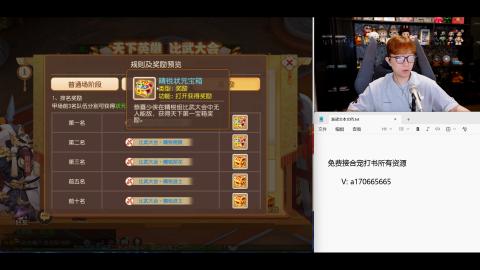 免费接所有资源