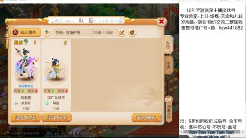 接熔练-找号-金银-练宠粽子月饼