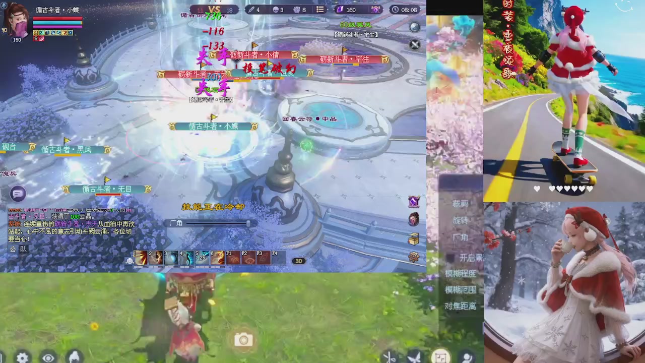 能绑定下星光吗？636幸运日常、守财