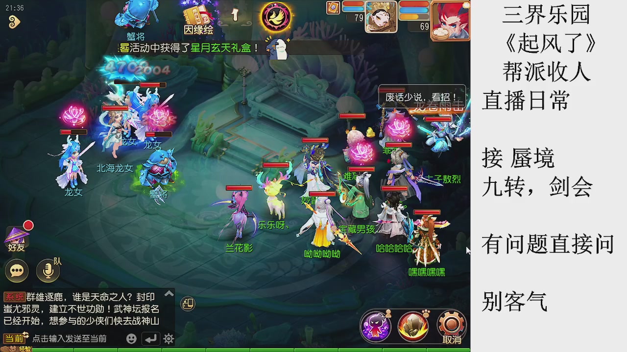 来来来，一起唠唠嗑