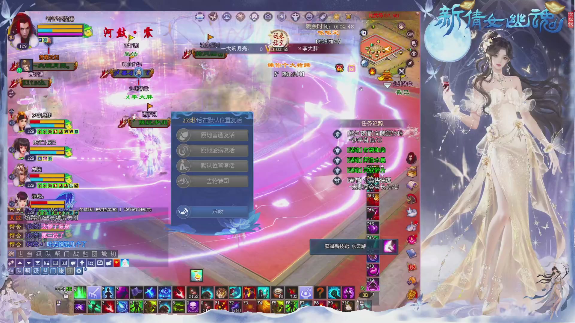 接集影 法器 迷宫