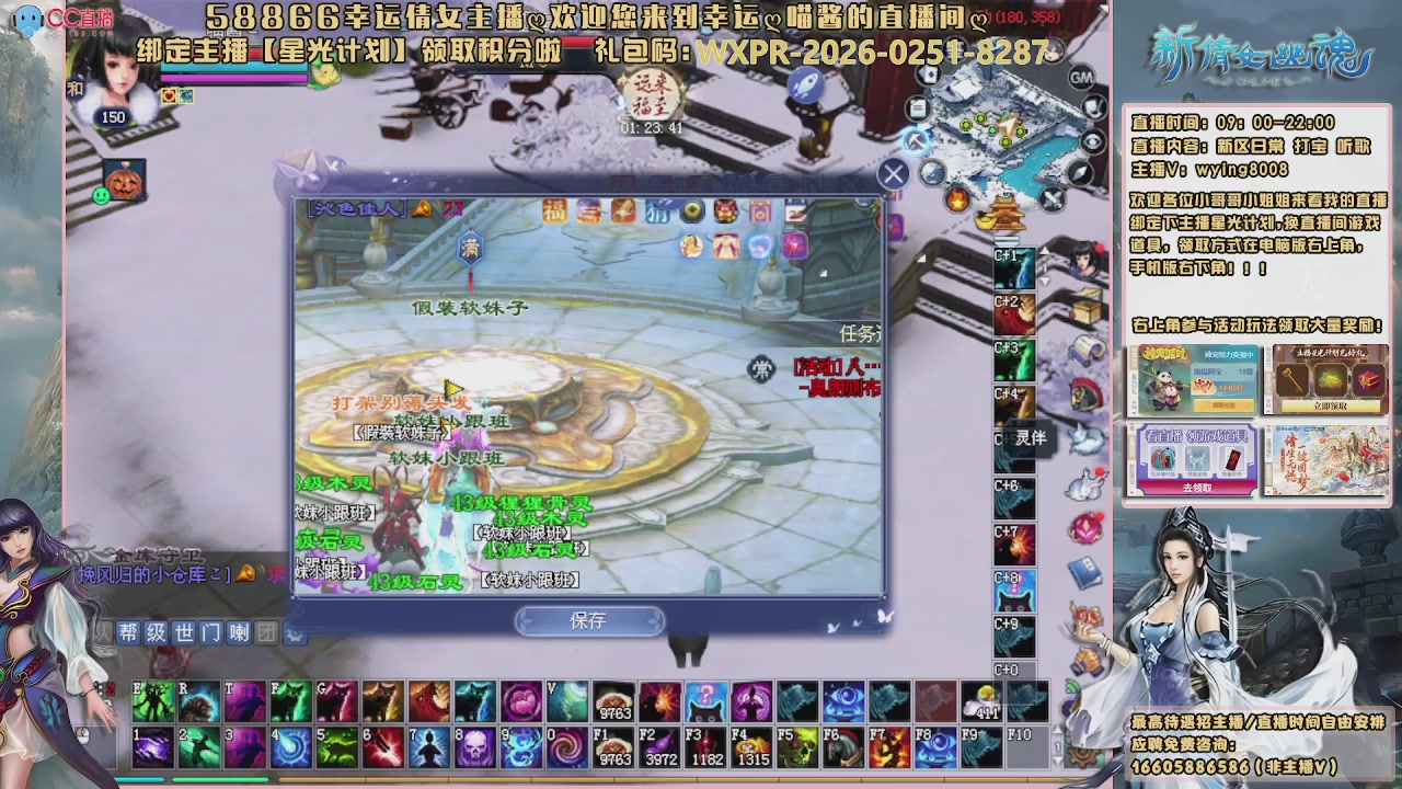 听歌，游戏。。