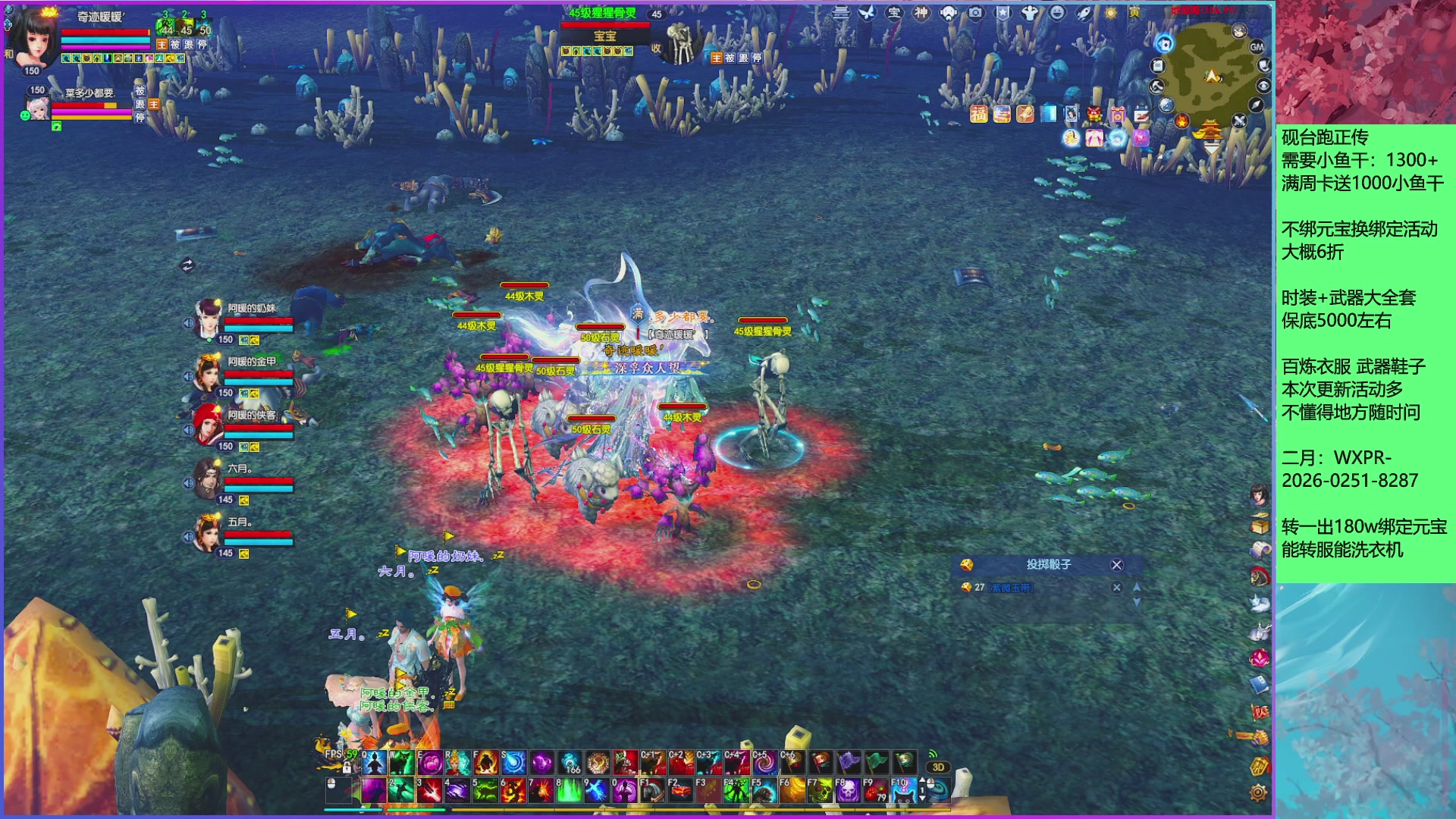 领星光分。领飞行坐骑/帮贡/药品等