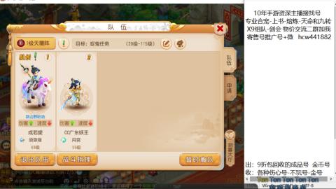 接熔练-找号-金银-练宠粽子月饼