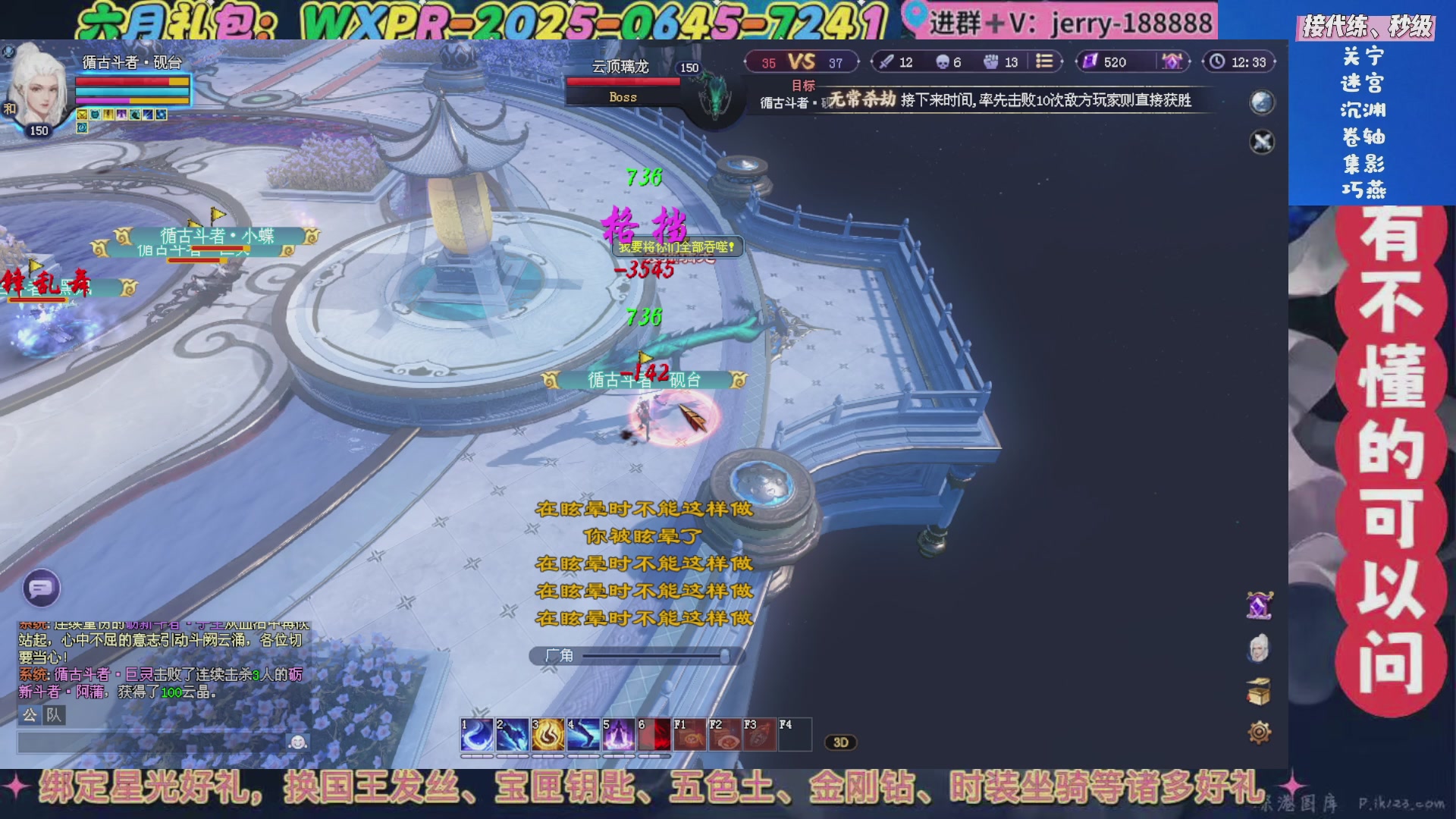 绑定星光领取好礼（天命归来）